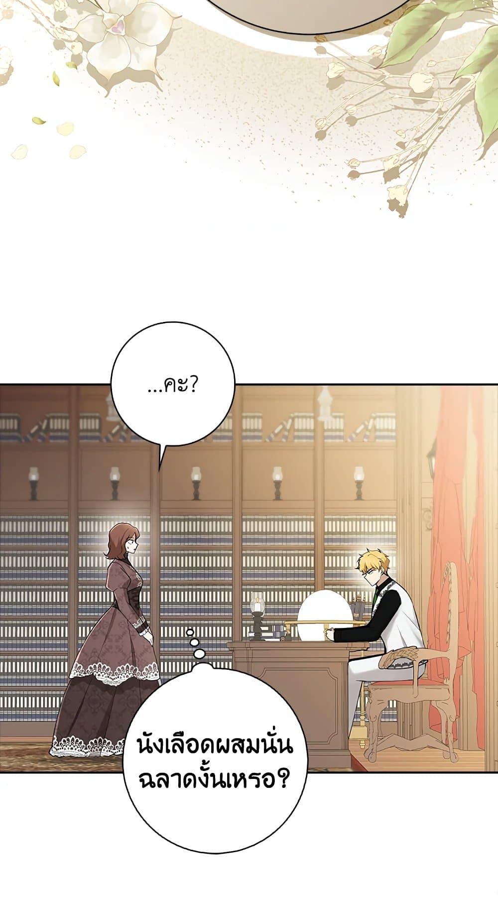 Baby Squirrel Is Good at Everything 24 16